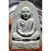 ราคา พระผงรูปเหมือน พ่อท่านคล้าย วัดสวนขัน หลังยันต์ สข.๑ ย้อนยุค สวยเดิมๆคะ (41654135716)