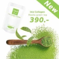 ราคา ไอเม่ คอลลาเจน รสชาเขียว (880912251)