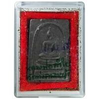 ราคา สมเด็จหลัง"อุ" หลวงพ่อลำใย วัดทุ่งลาดหญ้า จ.กาญจนบุรี ปี ๒๕๓๐ (4636379406)