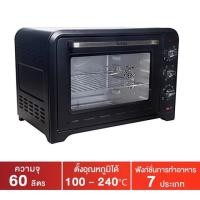 ราคา Tefal Oven Optimo เตาอบไฟฟ้า กำลังไฟ 2,200 วัตต์ ขนาดความจุ 60 ลิตร รุ่น OF4958 -Black (3334968585)