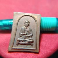 ราคา สมเด็จโตหลังยันต์ไม่ทราบที่เนื้อทองแดง (40854205377)