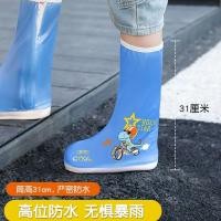 ราคา สินค้าใหม่พร้อมสต็อกเด็กฝนบูตปกหลอดสูงชายหญิงกันน้ํากันลื่นกันฝนรองเท้าปกนักเรียนชั้นประถมศึกษาทารกหนา20251030 (52700503227)