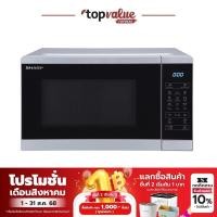 ราคา SHARP ไมโครเวฟ ขนาด 25 ลิตร พร้อมระบบย่าง 2 plus 1 รุ่น R-754G-S (24304827619)