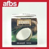 ราคา SUPERMART ชาวเกาะ กะทิ 100% 150 มล. #1115567 (29707604087)