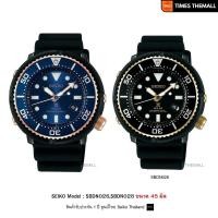 ราคา นาฬิกาข้อมือ SEIKO รุ่น SBDN026 และ SBDN028 สินค้าแท้ รับประกันศูนย์ 1 ปี (29961790453)