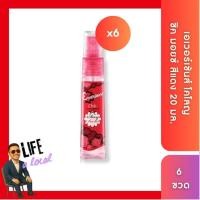 ราคา เอเวอร์เซ้นส์ ชิค มอยซ์ โคโลญ น้ำหอม Eversense Chic Moist Cologne กลิ่นเซ็กซี่สวีท(สีแดง)/นอตี้ คิ้วท์ (สีชมพู) 20/25มล. (29519825990)