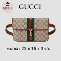 ราคา กระเป๋าคาดเอวคลาสสิกของผู้ชาย gucci ใหม่จัดส่งจากฝรั่งเศส/กระเป๋าคาดเข็มขัดซีรีส์ Jackie 1961 (27320943820)