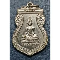 ราคา G4825 หลวงพ่อดำ วัดหนัง ธนบุรี เหรียญที่ระลึกในการฉลองศาลาการเปรียญ ปี 2512 (42170715175)