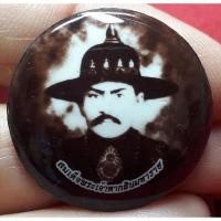 ราคา พระสมเด็จพระเจ้าตากสินมหาราช (24859360449)