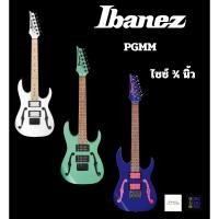 ราคา กีตาร์ไฟฟ้า Ibanez PGMM Paul Gilbert Signature Mikro Mini Series (4535139362)