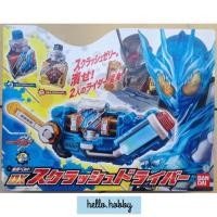 ราคา Masked Rider Build - DX Squash Driver by Bandai (7126490917)