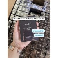 ราคา ‼️ลดราคา‼️Chanel Bleu Eau De Parfum 50 ml (กล่องซีล) น้ำหอมผู้ชาย หอมนุ่ม ติดทนนาน (16559983481)