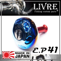ราคา LIVRE E.P41 น๊อปแต่งรอก ไทเทเนี่ยม MADE IN JAPAN 100% (12651767975)