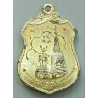 ราคา เหรียญเผด็จศึก สมเด็จพระนเรศวรมหาราช หลัง ภ ป ร วัดดอนเจดีย์ สุพรรณบุรี ปี 2516 พิธีใหญ่ (27716604768)