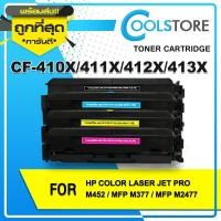 ราคา COOL หมึกเทียบเท่า CF410X/411X/412X/413X/CRG-046H For HP LaserJet M377d/M452/M452/M452/M477fdn/M477 (26300095766)