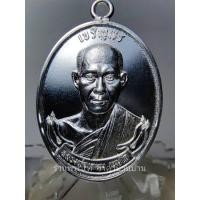 ราคา เหรียญเจริญพร(ห่วงเชื่อม) หลวงพ่อเกษม เขมโก รำลึก ๑๑๑ ปี ชาติกาล เนื้อเงิน ตอกเลข 15 วัดศรีล้อม ลำปาง ปี 2566 (25462514776)