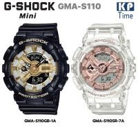 ราคา Casio G-Shock Mini นาฬิกาข้อมือผู้หญิง รุ่น GMA-S110 ของแท้ประกันศูนย์ CMG (17384926751)
