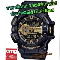 ราคา นาฬิกา G-shock GA-400GB-1A9DR รุ่นดำทองยอดนิยม ราคาถูกสุดๆ ประกันCmg1ปี❗️ (665655101)