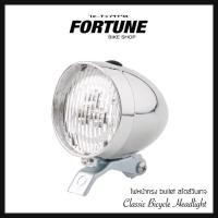 ราคา ✨ไฟหน้าวินเทจ LED VINTAGE FRONT LIGHT ‍♂️ (1558783297)