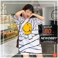 ราคา มินิเดรสลายการ์ตูนรูปยิ้ม (1856393512)