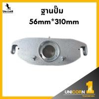 ราคา อะไหล่เสริมรถลากพาเลท ฐานปั้มแฮนด์ลิฟท์ (28330612603)