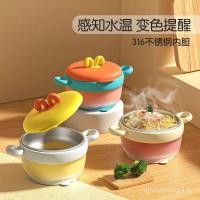 ราคา ชามอาหารเสริมเด็ก กันกระแทก น้ํา-ฉีด ฉนวนกันความร้อนชามสแตนเลสกินบนโต๊ะอาหารทุ่มเทถ้วยดูดชาม ต่อต้าน @- (45752321431)