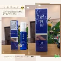 ราคา KOSE สเปรย์กันแดด Sekkisei Skincare UV Defense Essence Mist SPF35PA+++ 60ml (26038655968)