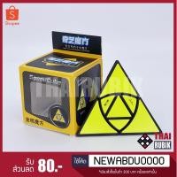 ราคา รูบิค Qiyi Duomo Cube สีดำ (4538306116)