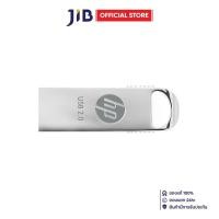 ราคา 64 GB FLASH DRIVE (แฟลชไดร์ฟ) HP V206W (SILVER) (HPFD206W-64) (27608133085)