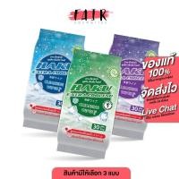 ราคา [1 แพค] Haku Extra Cooling Cleansing WIpes Levender/Original/Jasmine ฮากุ เอ็กซ์ตร้า คูลลิ่ง คลีนสซิ่ง ไวพส์ ทิชชู่เปียก (41014738561)