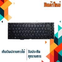 ราคา คีย์บอร์ด เอชพี - HP keyboard (ไทย-อังกฤษ) สำหรับรุ่น Probook 4320S 4321S 4325S 4326S 4420S 4421S 4425S 4426S (5267724756)