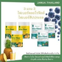 ราคา ของแท้-พร้อมส่งไฟเบอร์คลอโรฟิลล์+ไฟเบอร์สัปประรด Deproud Bio Fiber Chlorophyll ดีพราว ไบโอ ไฟเบอร์ คลอโรฟิลล์ ดีท็อก✨ (27655524361)