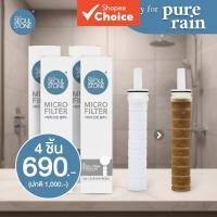 ราคา ชุดกรองน้ําฝักบัว Seoul Stone Pure Rain 4 ชิ้น (26643416304)