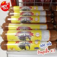 ราคา ทุเรียนหมอนทองกวน (พิเศษ)ตราแม่ละม่อมทุเรียนกวน แม่ละม่อมแท่งใหญ่ หอม หวาน อร่อย ขนาด 500 กรัม (27521033984)