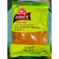 ราคา ง่วนสูน ตรามือที่1 พริกคาเยนป่น 100g และ 500g Ground Cayenne #ของดีเยาวราช ส่งเร็วส่งไว ⭐️ร่วมโปรส่งฟรี⭐️ (26479887463)