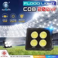 ราคา สปอร์ตไลท์ 200W , 400W แสงขาว รุ่น COB LED ประหยัดพลังงาน (46352736393)