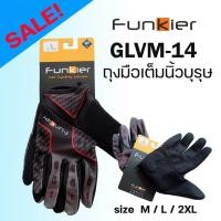 ราคา ถุงมือจักรยาน เต็มนิ้ว FUNKIER GLVM14 แบบสวมข้อมือ (23941837552)