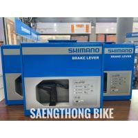 ราคา Shimano Alivio T4000 มือเบรคแฮนด์ตรง มือเบรคเสือภูเขา ไฮบริด (12698140031)