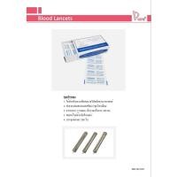 ราคา Dura sterile blood lancet, Flake (L) 200 pcs. (22481755840)