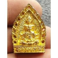 ราคา เหรียญหล่อฉลุหลวงพ่อแพวัดพิกุลทองสิงห์บุรี เหรียญพุทธซ้อน พระบ้านๆราคาแบ่งปัน (24235594773)