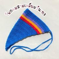 ราคา ผ้าโพกผม ผ้าโพกผมถัก ไหมพรมถัก ผ้าคาดผมสามเหลี่ยม (11061637613)