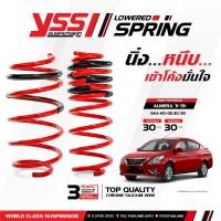 ราคา สปริงถยนต์ YSS โหลดหน้า+หลัง Nissan Almera ปี 11-19 (7445188521)