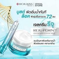 ราคา Rojukiss Reju-PDRN Moisture Boost Lock Gel Cream 10ml ขายยกกล่อง 6ซอง (27773005144)