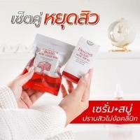 ราคา เซ็ตคู่หยุดสิว เซรั่มเลือดมังกร+สบู่เลือดมังกร (17478119580)