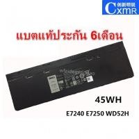 ราคา ✪Battery Notebook Dell แบตแท้ Latitude 7250 E7240 E7250 HJ8KP VFV59 W57CV WD52H (27659353930)