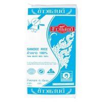 ราคา ข้าวแสนดี ข้าวขาว 100% 15 กก. (SANDEE RICE White Rice 100% 15 kg) (28313952037)