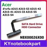 ราคา Cable SSD HDD Cable Acer Aspire A315 A315-53 A315-42 A315-41 NBX00026X00 (28787019125)
