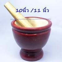 ราคา ครกไม้+สาก10- 11 นิ้ว ครกไม้จามจุรี /ไม้เนื้อแข็ง พร้อมสาก 10 นิ้ว /11 นิ้ว ครกขนาดใหญ่ หนักมาก พร้อมส่ง (7040193793)