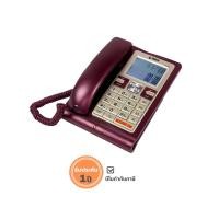 ราคา โทรศัพท์บ้าน โชว์เบอร์ รีช รุ่น CID 1039 (7540196970)