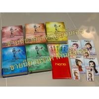ราคา ****ติดจอง**** ห้ามกด!!! ผลาญ ปกแข็ง (เล่ม1-5) (3216248232)